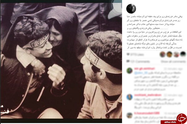 تشکر اینستاگرامی لیلا اوتادی از خانواده شهدا+عکس تشکر اینستاگرامی لیلا اوتادی از خانواده شهدا+عکس