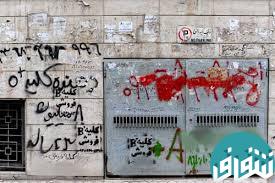 وقتی فروش کلیه هم تلگرامی میشود! +عکس وقتی فروش کلیه هم تلگرامی میشود! +عکس
