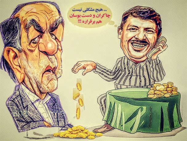 سکه،ارعاب و تهدید به جای توهین و ناسزای آشکار سکه،ارعاب و تهدید به جای توهین و ناسزای آشکار