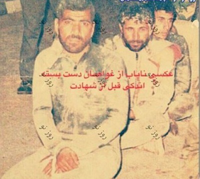 غواصان مشهور، اندکی قبل از شهادت / عکس غواصان مشهور، اندکی قبل از شهادت / عکس