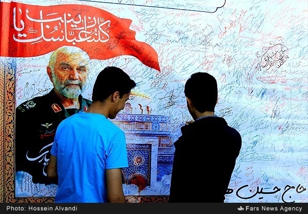 صدقه دادن رهبر انقلاب برای سلامتی سردار شهید صدقه دادن رهبر انقلاب برای سلامتی سردار شهید