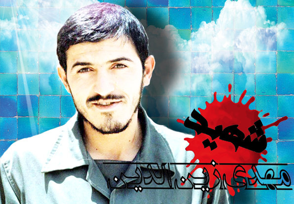 یادواره شهید زینالدین و ۶۰۰۰ شهید قم برگزار شد یادواره شهید زینالدین و ۶۰۰۰ شهید قم برگزار شد