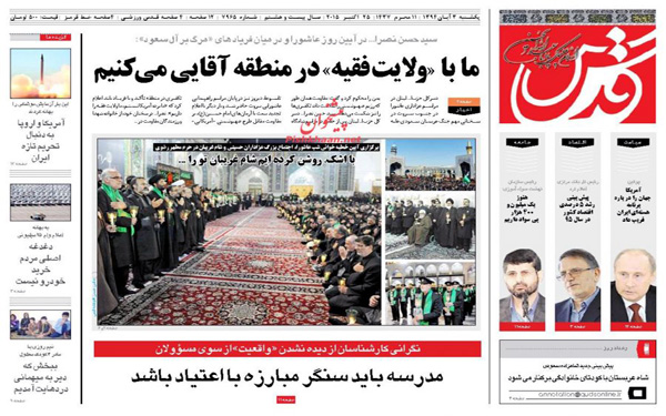 عکس/روزنامه های امروز کشور