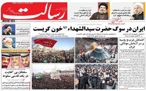عکس/روزنامه های امروز کشور
