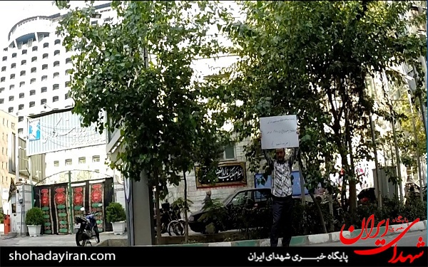 تحصن فرزند شهید مقابل بنیاد شهید+عکس تحصن فرزند شهید مقابل بنیاد شهید+عکس
