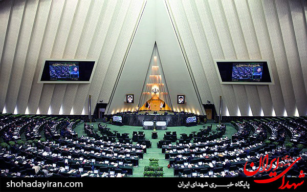 عکس/جلسه علنی مجلس شورای اسلامی عکس/جلسه علنی مجلس شورای اسلامی