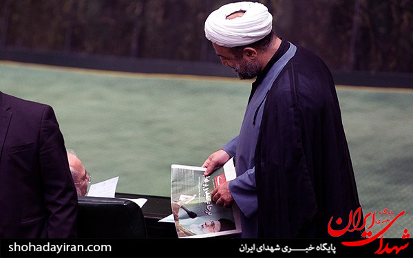 عکس/جلسه علنی مجلس شورای اسلامی عکس/جلسه علنی مجلس شورای اسلامی