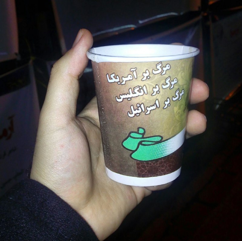 هیئت مدرسه استکبار ستیزی+عکس هیئت مدرسه استکبار ستیزی+عکس