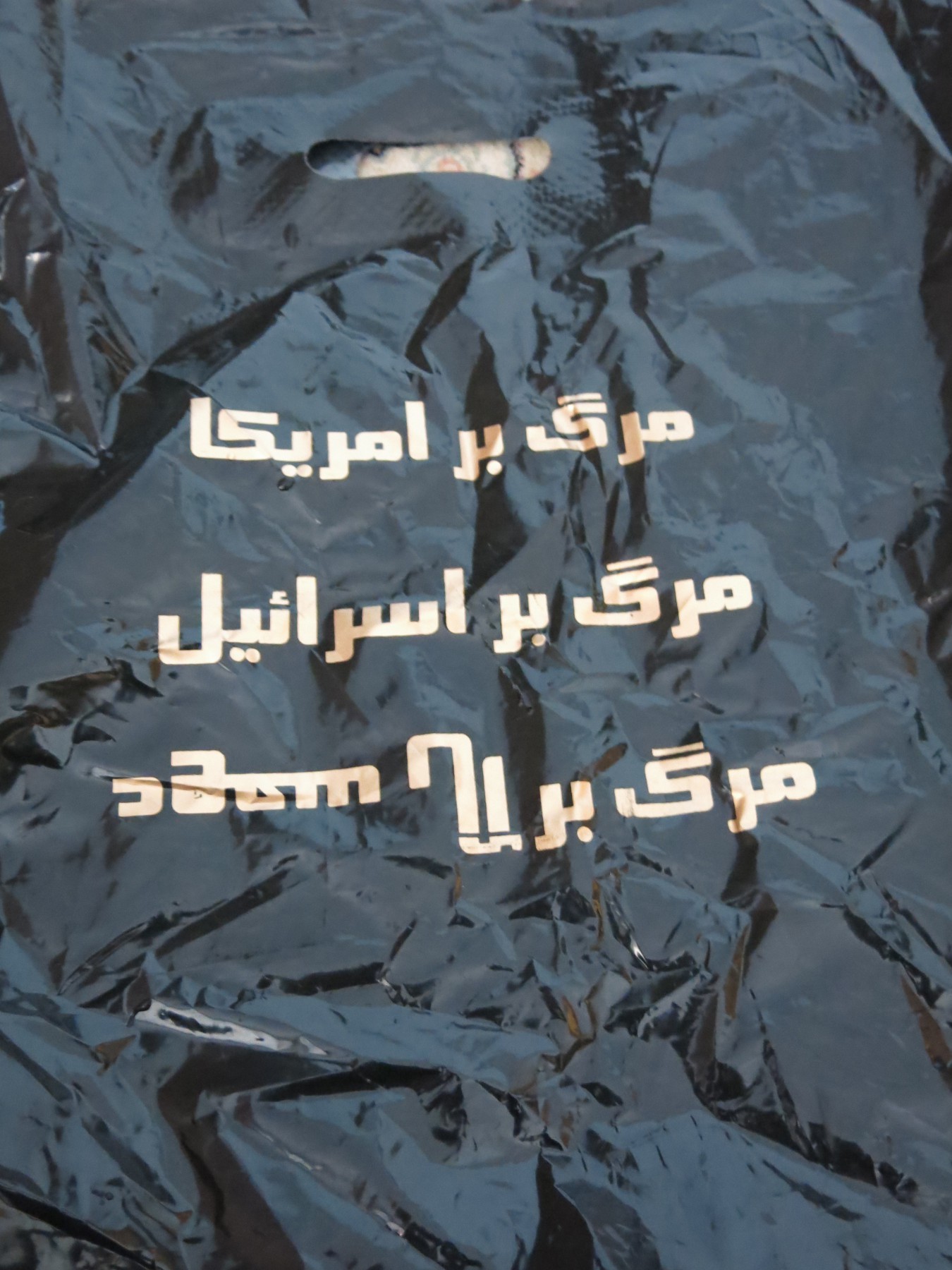 هیئت مدرسه استکبار ستیزی+عکس هیئت مدرسه استکبار ستیزی+عکس