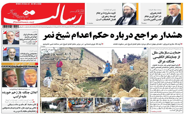 عکس/روزنامه های امروز کشور