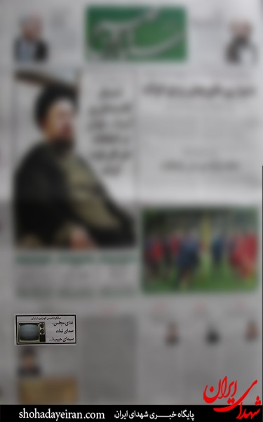 تبلیغ تبلیغ