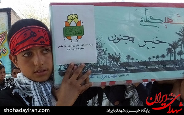 عکس/ورود پیکر دوشهید گمنام به خراسان جنوبی