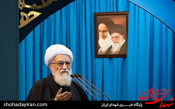 عکس/نماز جمعه تهران - هشتم آبان عکس/نماز جمعه تهران - هشتم آبان