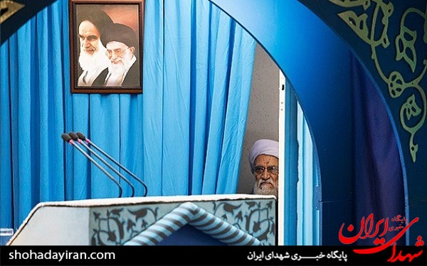عکس/نماز جمعه تهران - هشتم آبان عکس/نماز جمعه تهران - هشتم آبان