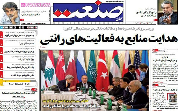 عکس/صفحه نخست روزنامههای امروز کشور عکس/صفحه نخست روزنامههای امروز کشور