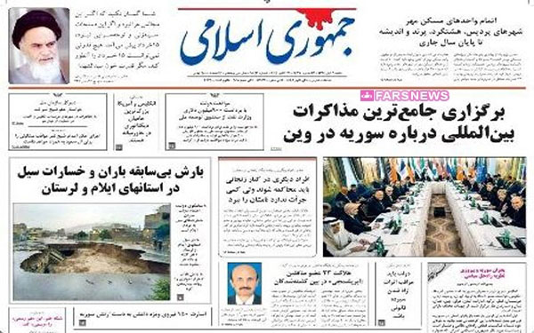 عکس/صفحه نخست روزنامههای امروز کشور عکس/صفحه نخست روزنامههای امروز کشور