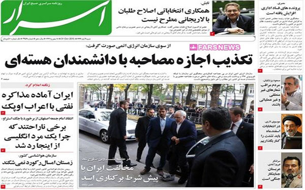 عکس/صفحه نخست روزنامههای امروز کشور عکس/صفحه نخست روزنامههای امروز کشور