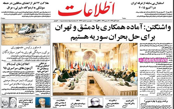 عکس/صفحه نخست روزنامههای امروز کشور عکس/صفحه نخست روزنامههای امروز کشور
