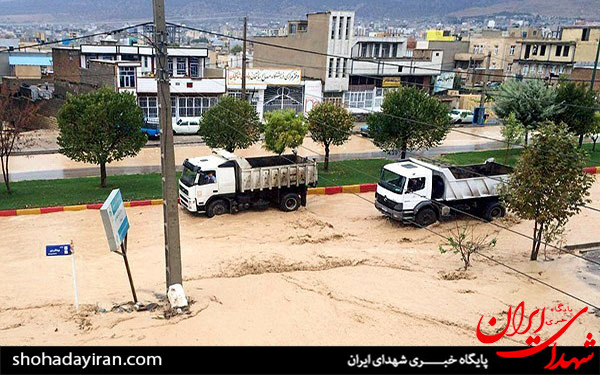 عکس/سیل و نشست زمین در ایلام
