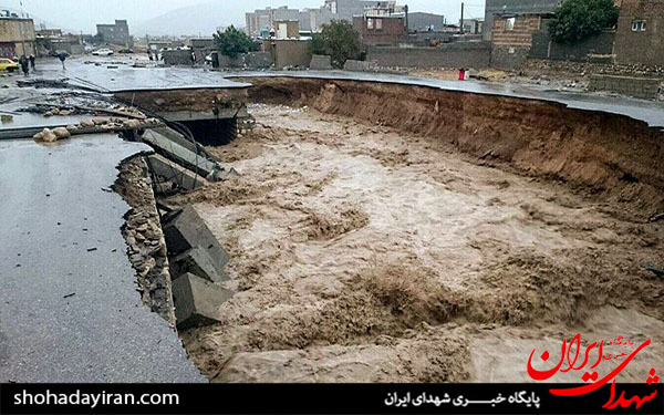 عکس/سیل و نشست زمین در ایلام
