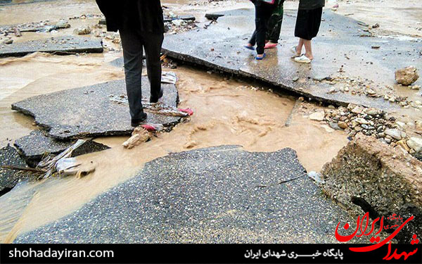 عکس/سیل و نشست زمین در ایلام