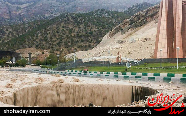 عکس/سیل و نشست زمین در ایلام