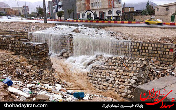 عکس/سیل و نشست زمین در ایلام