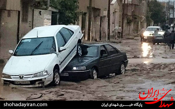 عکس/سیل و نشست زمین در ایلام