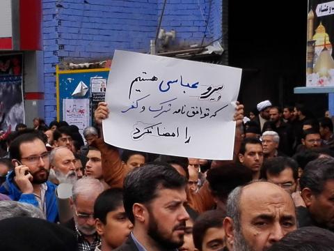 سخنراني كوبنده و زينب وار همسر فرمانده خط شکن فاطمیون سخنراني كوبنده و زينب وار همسر فرمانده خط شکن فاطمیون