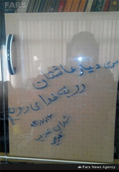 آخرین نوشته شهید مدافع حرم ۱۴ روز قبل از شهادت+عکس آخرین نوشته شهید مدافع حرم ۱۴ روز قبل از شهادت+عکس