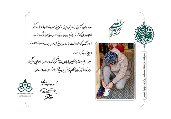 دلنوشته مداح معروف برای پیاده روی اربعین +عکس دلنوشته مداح معروف برای پیاده روی اربعین +عکس