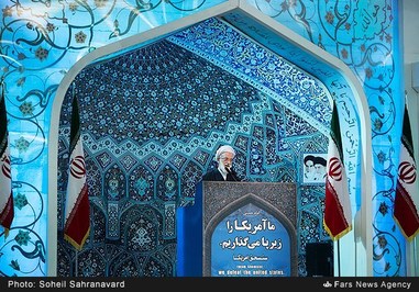 تصاویر/ نماز جمعه تهران؛ ۱۳ آذرماه تصاویر/ نماز جمعه تهران؛ ۱۳ آذرماه