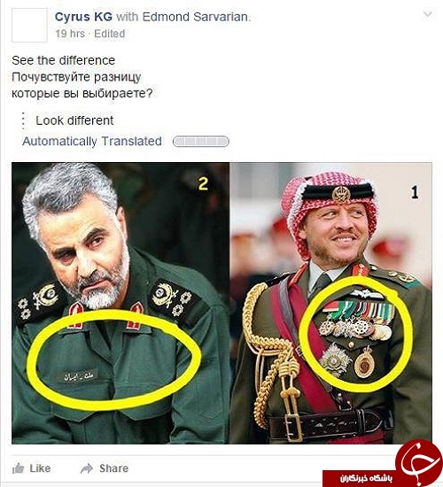 حاج قاسم سلیمانی سوژه روسها در...+عکس حاج قاسم سلیمانی سوژه روسها در...+عکس