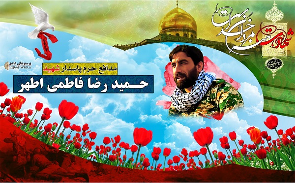 20 تن از شهدای خوزستان مدافع حرم +عکس