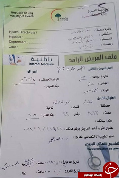 کودک معلول روز اربعین در کربلا شفا یافت+تصاویر کودک معلول روز اربعین در کربلا شفا یافت+تصاویر