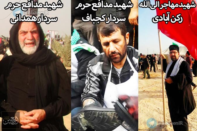کسانی که اربعین سال پیش شهادت نامشان امضا شد+عکس