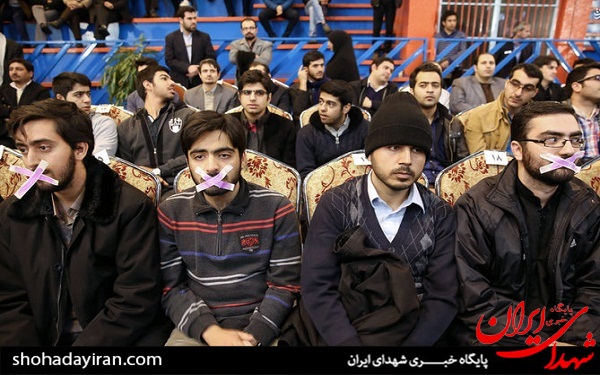 عکس/ حاشیه های مراسم روز دانشجو با حضور روحانی