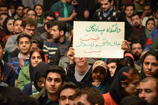 فائزه هاشمی و اصحاب فتنه در دانشگاه تهران