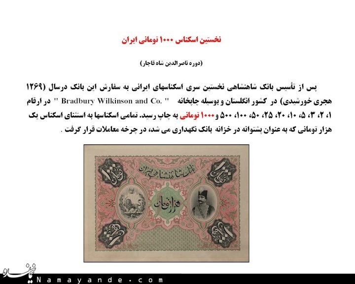 رسوایی هزار تومانی اصلاح طلبان برای تخریب حدادعادل! رسوایی هزار تومانی اصلاح طلبان برای تخریب حدادعادل!