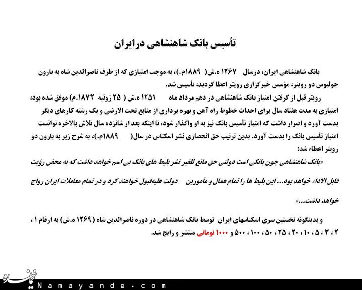 رسوایی هزار تومانی اصلاح طلبان برای تخریب حدادعادل! رسوایی هزار تومانی اصلاح طلبان برای تخریب حدادعادل!