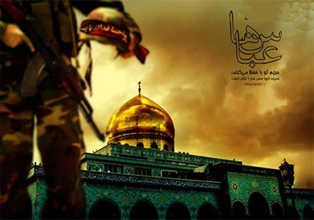 4 مازندرانی مهمان جدید شهدای مدافع حرم 4 مازندرانی مهمان جدید شهدای مدافع حرم