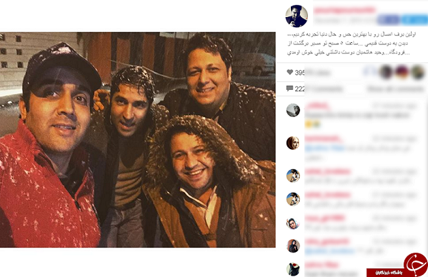 سلفی بازیگر مجموعه کیمیا با اولین برف پاییزی+ عکس سلفی بازیگر مجموعه کیمیا با اولین برف پاییزی+ عکس
