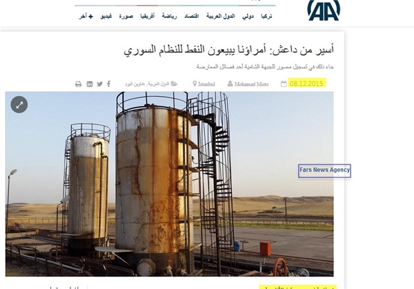 اقدام عجیب خبرگزاری ترکیه برای تبرئه اردوغان