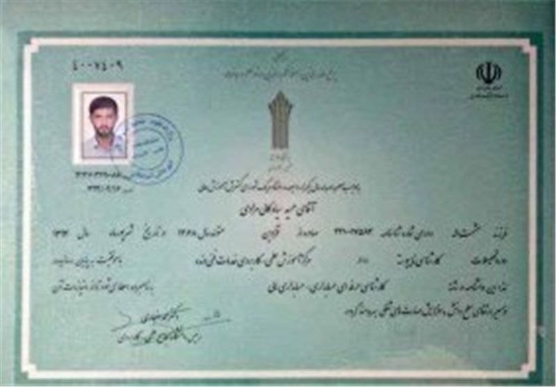 اعطای نخستین دانشنامه شهید مدافع حرم + عکس اعطای نخستین دانشنامه شهید مدافع حرم + عکس