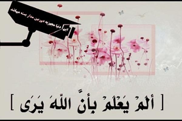 خانم 