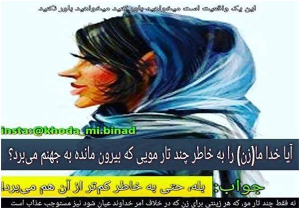 خانم 