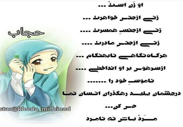 خانم 