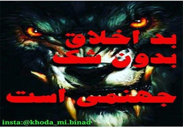 خانم 