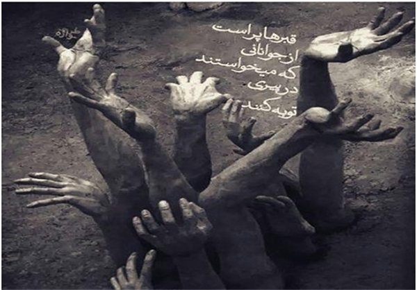 خانم 