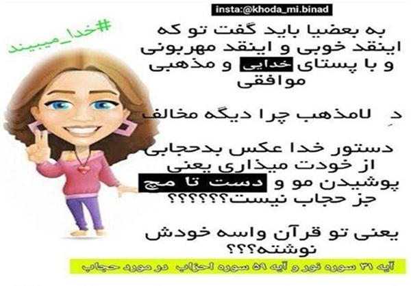 خانم 
